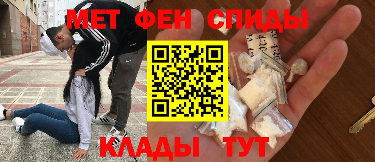 Amphetamine Premium Семилуки
