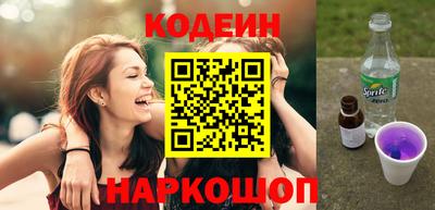 меф Партизанск