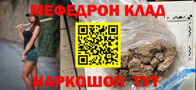 кокаин премиум Первоуральск