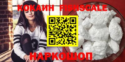 кокаин премиум Первоуральск