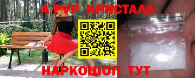 меф Партизанск