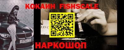 кокаин премиум Первоуральск