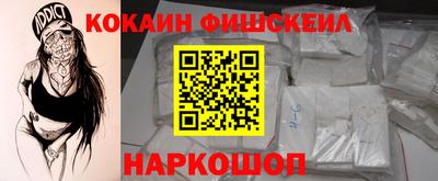 меф Партизанск