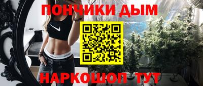 соль ск Пенза