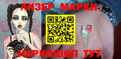 меф Партизанск