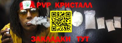 меф Партизанск