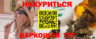 кокаин премиум Первоуральск