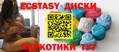 меф Партизанск
