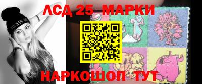 меф Партизанск