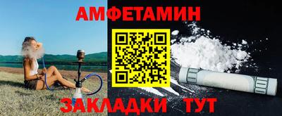 соль ск Пенза