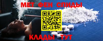 соль ск Пенза
