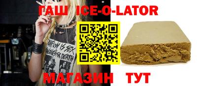 меф Партизанск