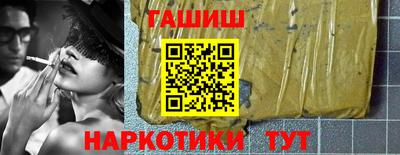 соль ск Пенза