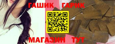 меф Партизанск