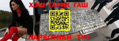 меф Партизанск