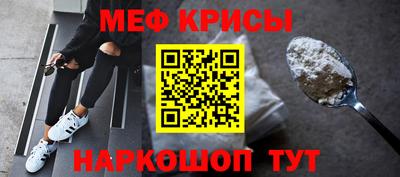 соль ск Пенза