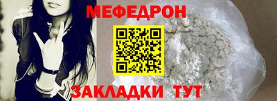 соль ск Пенза