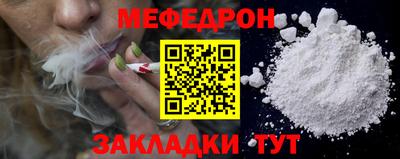 кокаин премиум Первоуральск