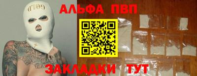 соль ск Пенза