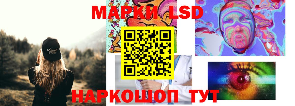 Семилуки  mega вход  LSD-25 экстази ecstasy  Вход с VPN  ЛСД экстази ecstasy 
