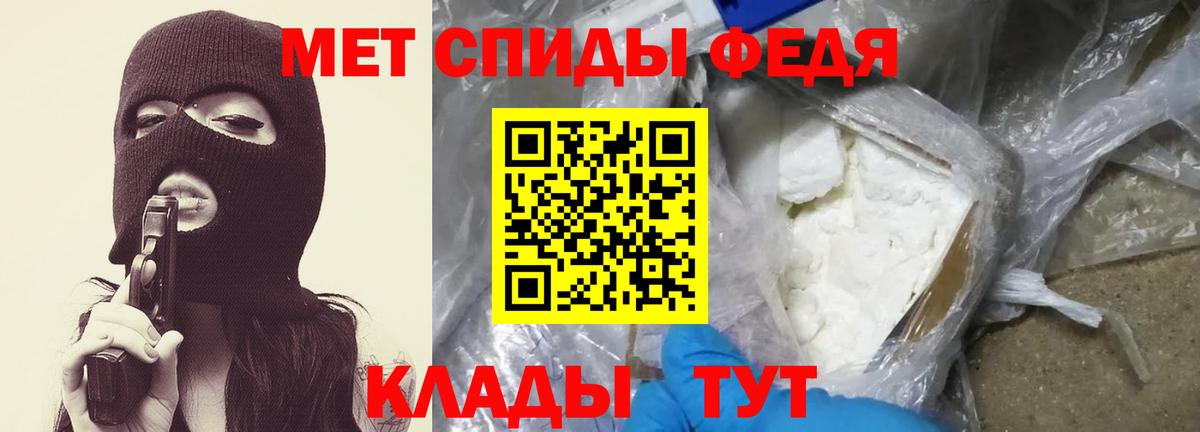 Первитин винт  Вход с VPN  Семилуки  Первитин винт 
