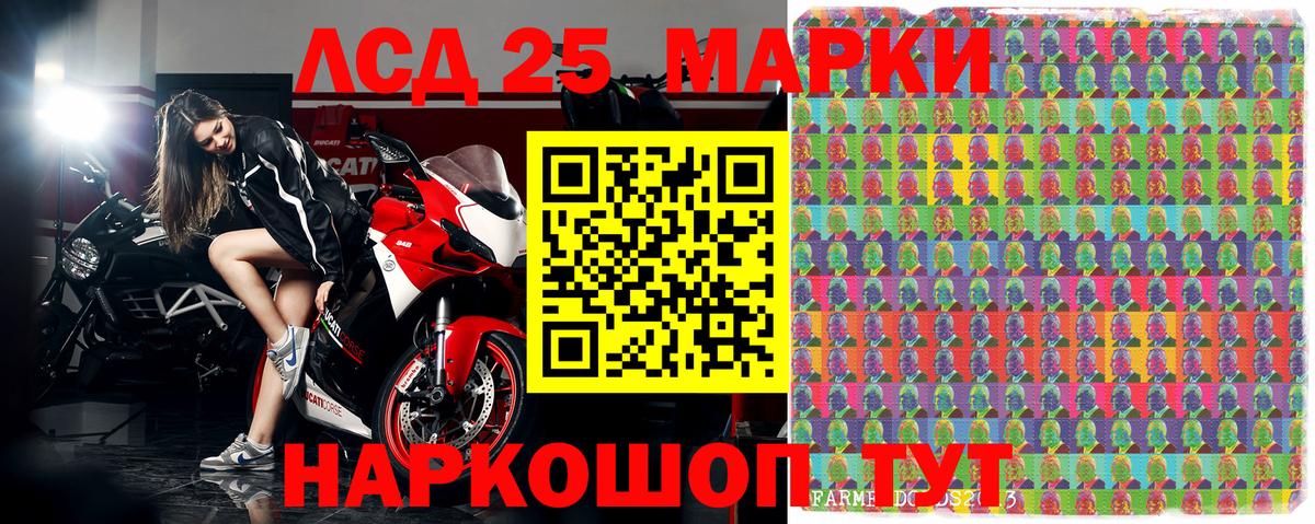 Семилуки  Марки NBOMe 1,8мг  Вход с VPN  Марки NBOMe 1,8мг 