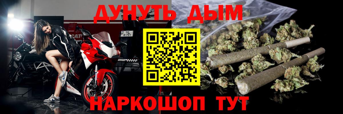 Семилуки  Бошки Шишки AK-47  МАРИХУАНА конопля  Вход с VPN  Бошки Шишки конопля  Конопля семена 