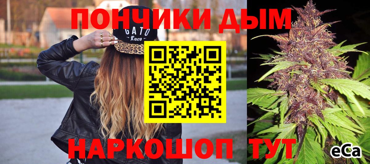 A-PVP СК   Бошки Шишки  Вход с VPN  Амфетамин кристаллы  ГАШ  Семилуки  Cocaine  Канабис  Мефедрон кристаллы  Codein 