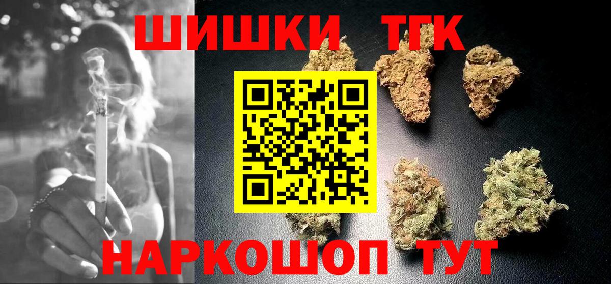 МАРИХУАНА марихуана Семилуки